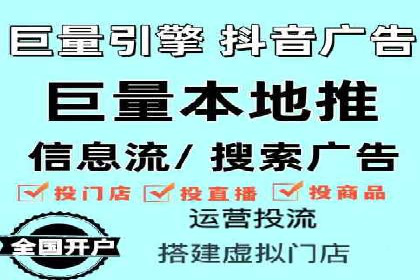 抖音信息流广告创意案例解析